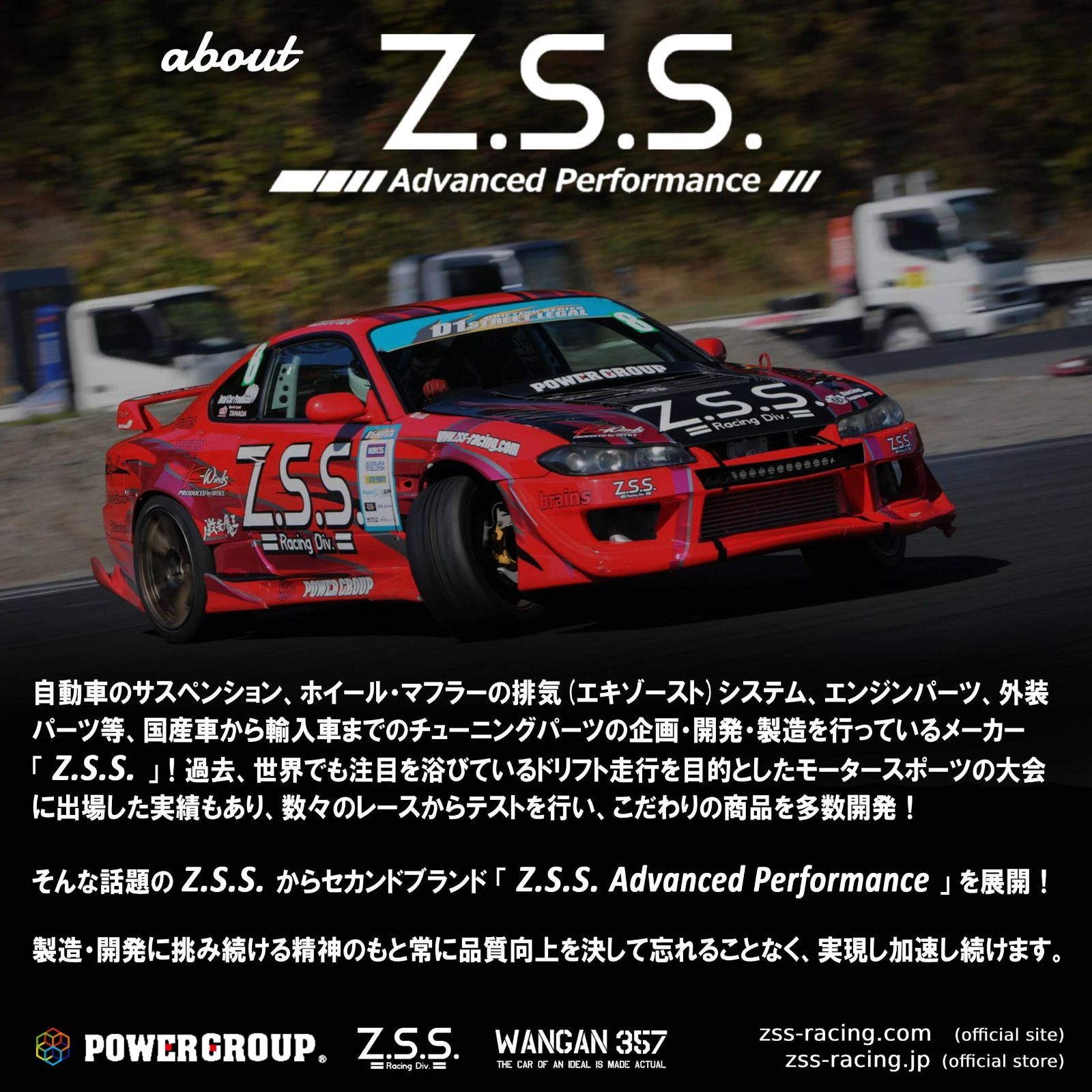 Z.S.S. AP アルファ ロメオ ミト(08~19) ALFA ROMEO MITO 17mm Z.S.S. AP アルファ ロメオ ミト(08~19) ALFA ROMEO MITO 17mm