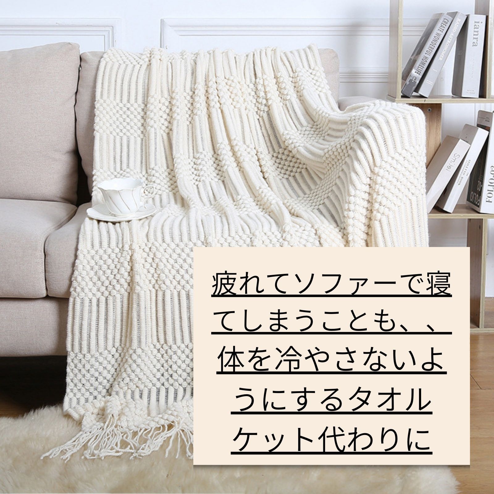 毛布 ニットブランケット 無地 シンプル 発熱二枚合わせ シングル 北欧風 (ホワイト)