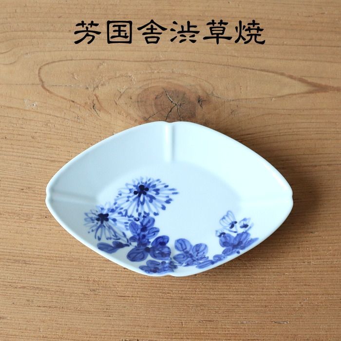 急須　色絵磁器　渋草焼　芳國舎 急須 色絵磁器 渋草焼 芳國舎 渋草焼 芳国舎 花絵 ひし皿 磁器