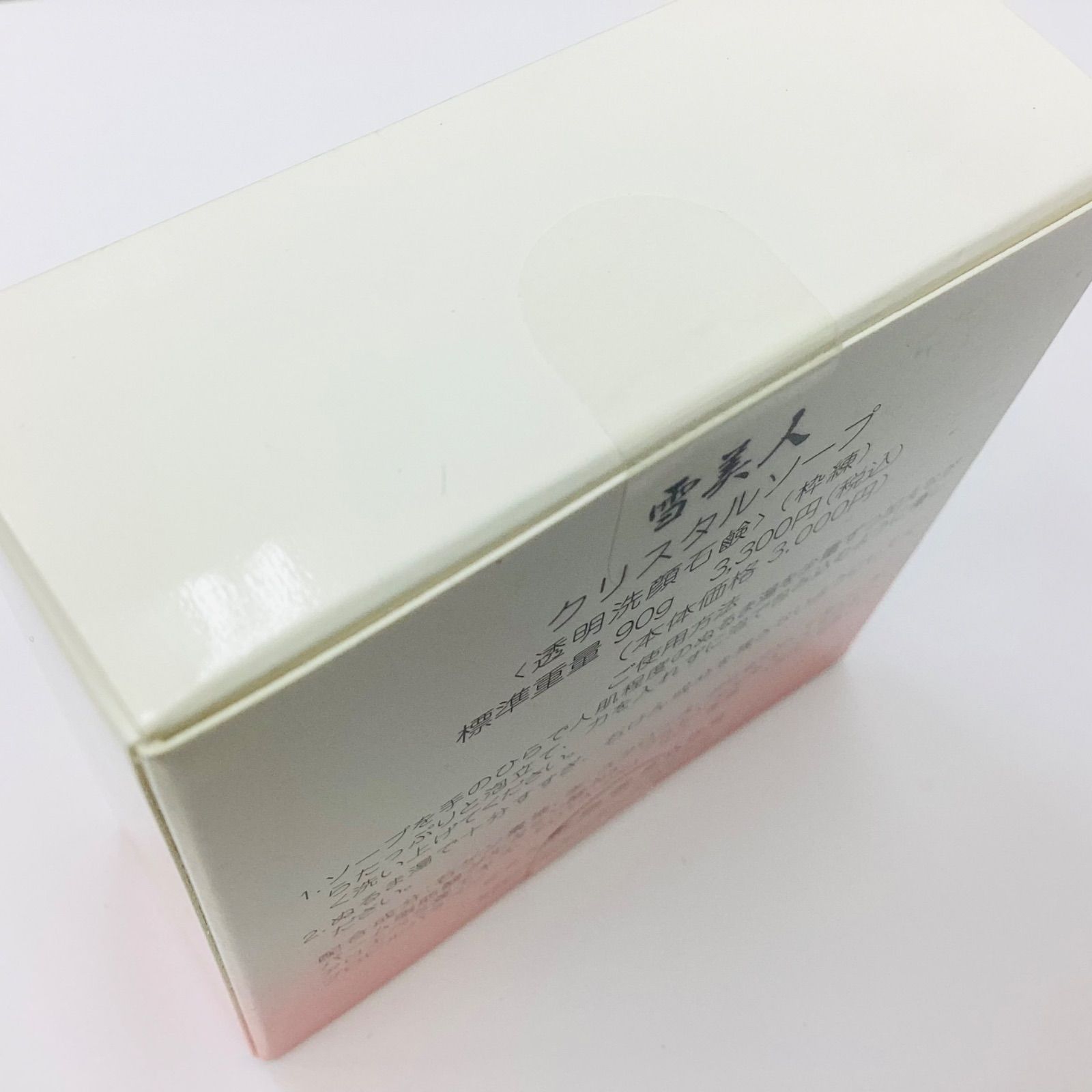 ☆雪美人 CRYSTAL SOAP クリスタルソープ ＜透明洗顔石鹸/枠練