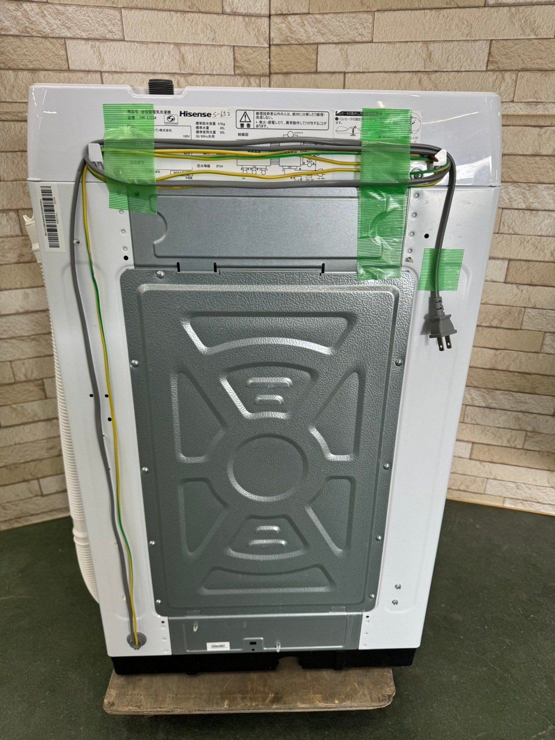 美品】大阪送料無料☆3か月保障付き☆洗濯機☆ハイセンス☆4.5kg☆2021 