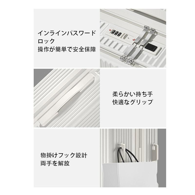 フロントオープン 機内持ち込みOK