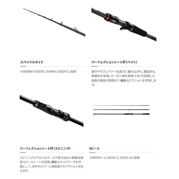 シマノ ハードロッカー SS S810MH 2023年新製品 大型便B - メルカリ