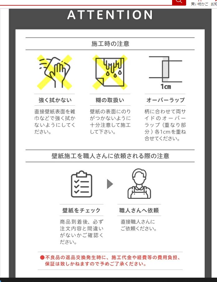 確認用これは売り物ではありません。 歌川広重 東海道五拾三次之
