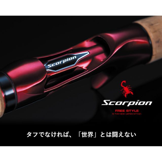 シマノ スコーピオン 1600SS-2 | 釣具 釣り フィッシング - メルカリ
