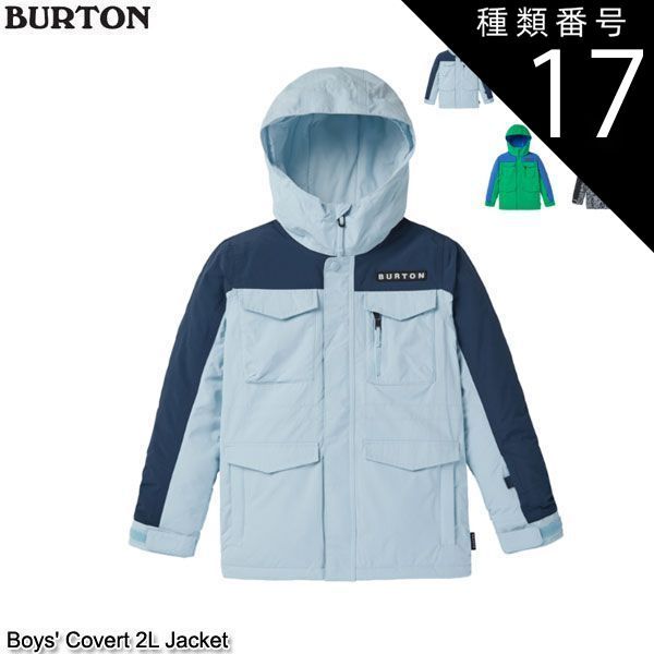 種類17:[17]402/BalladBlue/DressBlue/S  即出荷 スノーボード ウェアー ジャケット ジュニア キッズ 22-23 BURTON バートン Boys' Covert 2L Jacket 2023 日本正規品