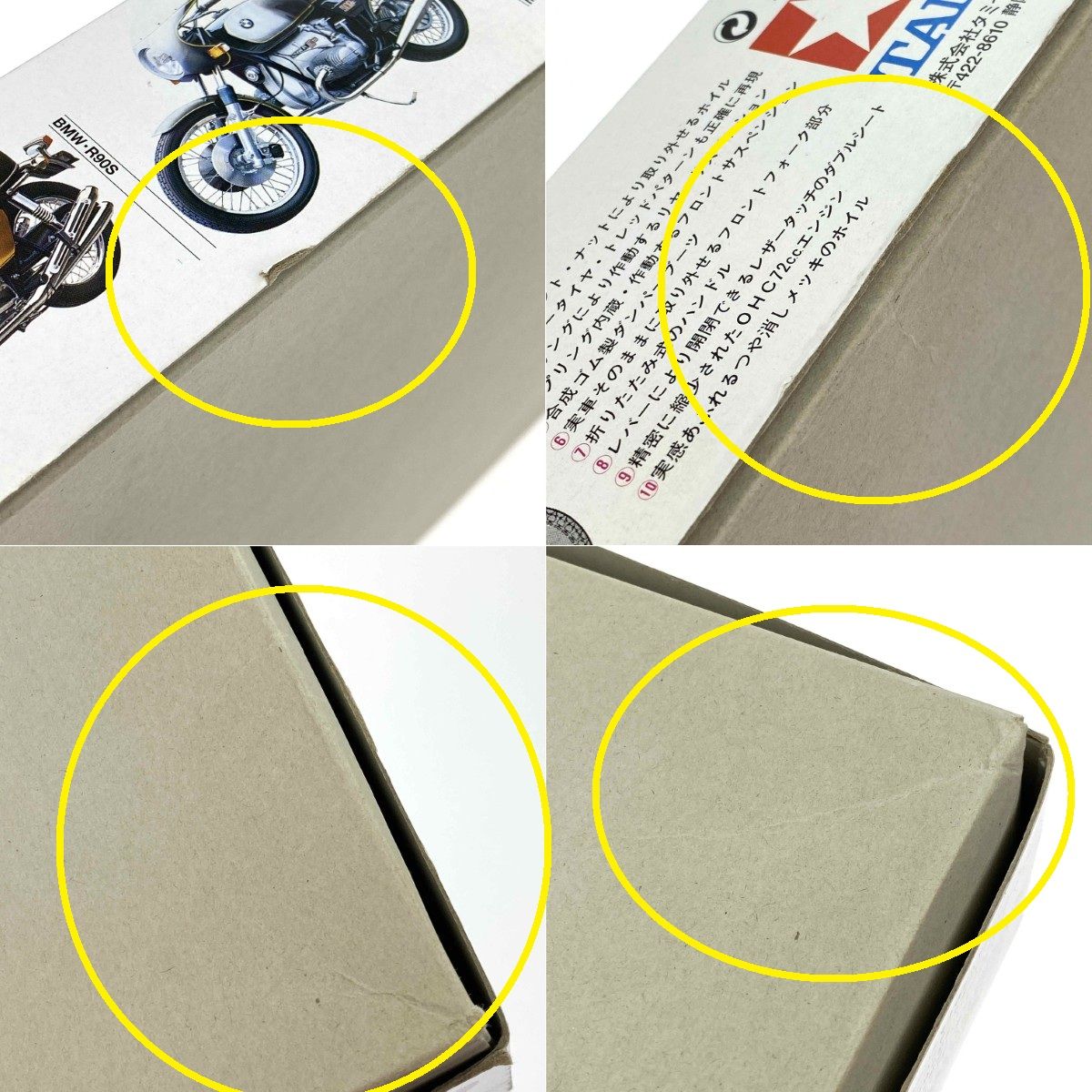 勇敢な TAMIYA タミヤ 1 6 ダックスHonda ST70 再販 16002 プラモデル 未組み立て 箱ダメージ有り