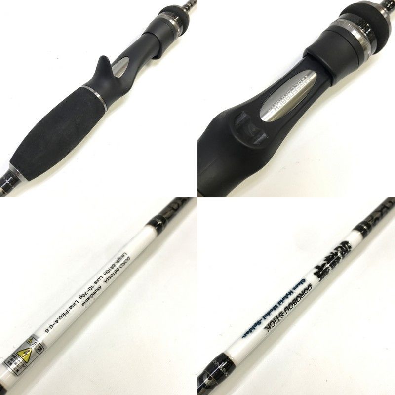 ジークラック　DOROBOU-STICK SPIDER DORO-B610SUL GEECRACK ジークラック DOROBOU STICK SPIDER DORO-B610SUL 泥棒竿