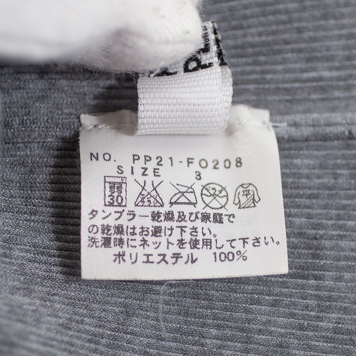 イッセイミヤケ PLEATS