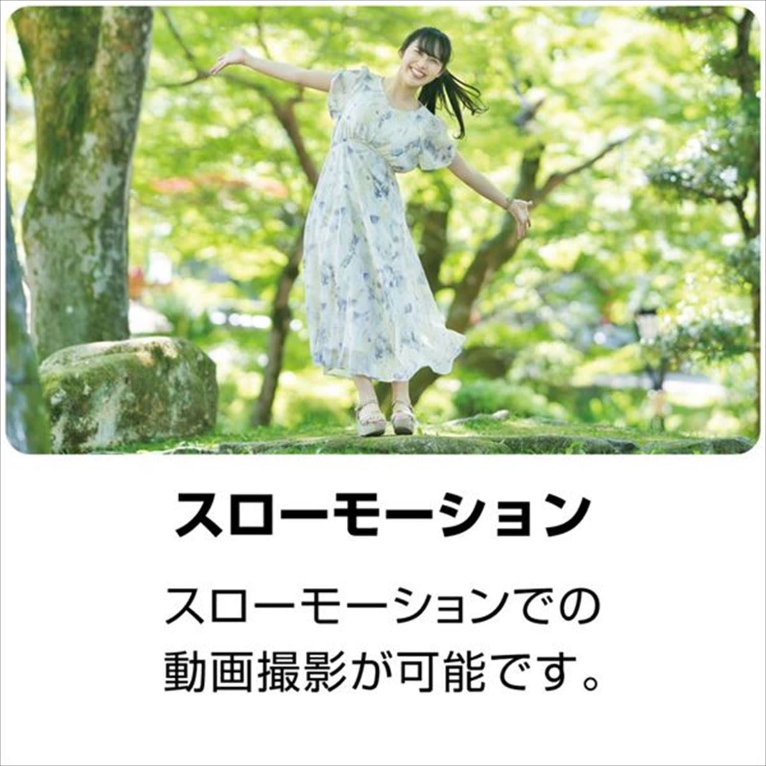デジタルカメラ