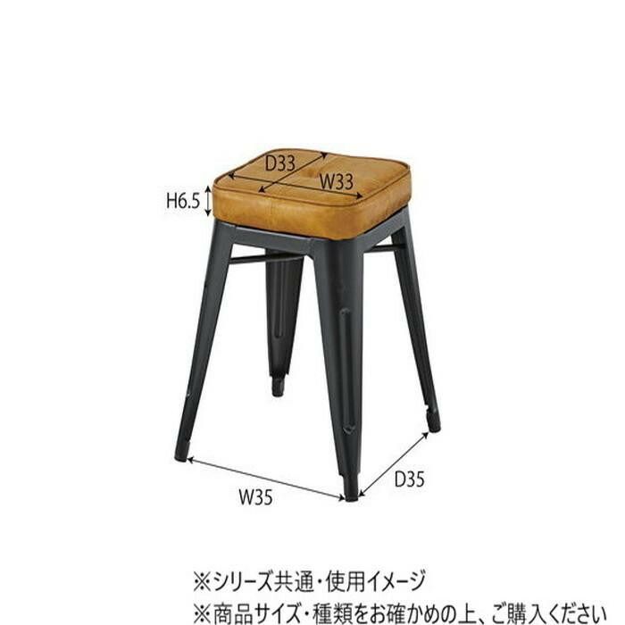 東谷 スツール ブラック PC-251BK - メルカリ