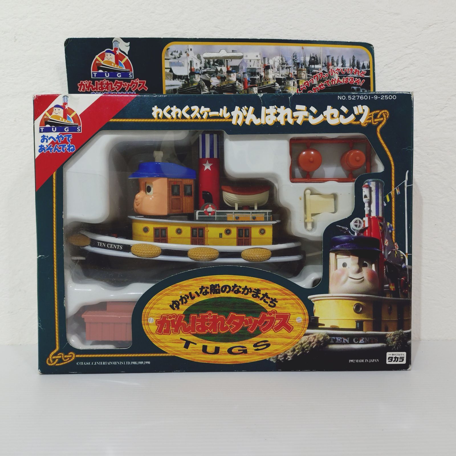 がんばれタッグス わくわくスケール がんばれテンセンツ ゆかいな船のなかまたち TUGS