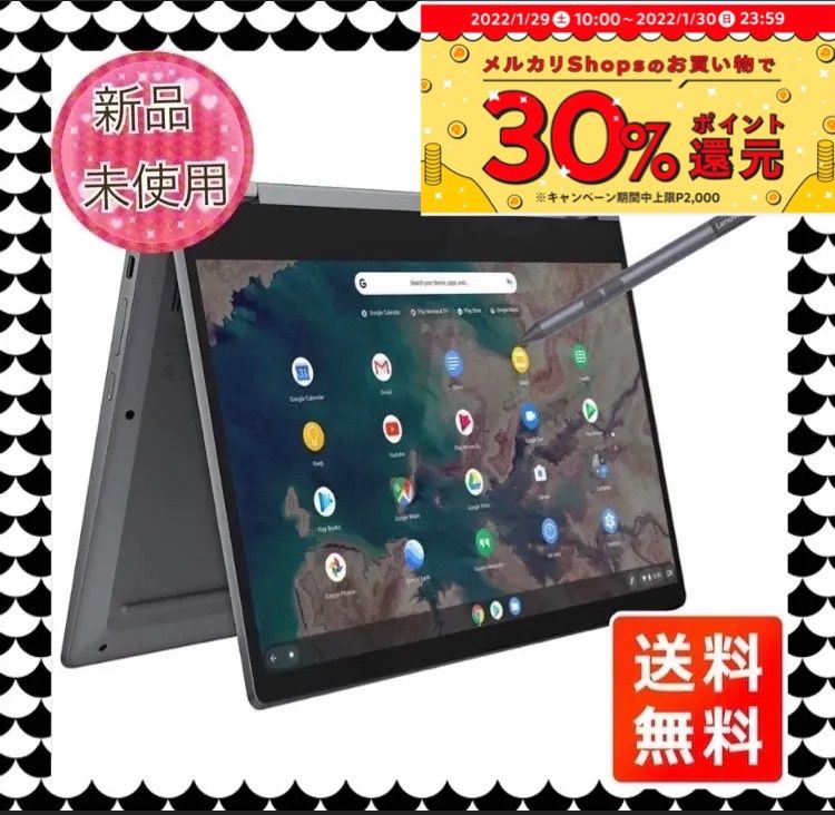 レノボ　ChromeBook IdeaPAD ノートパソコン