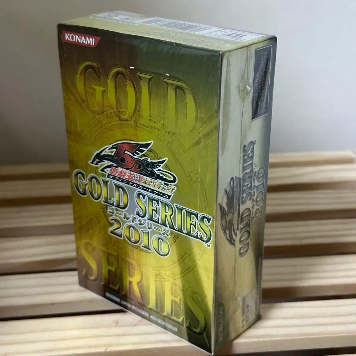 遊戯王 - 遊戯王 GOLD SERIES 2010 未開封の通販 by こすがい's