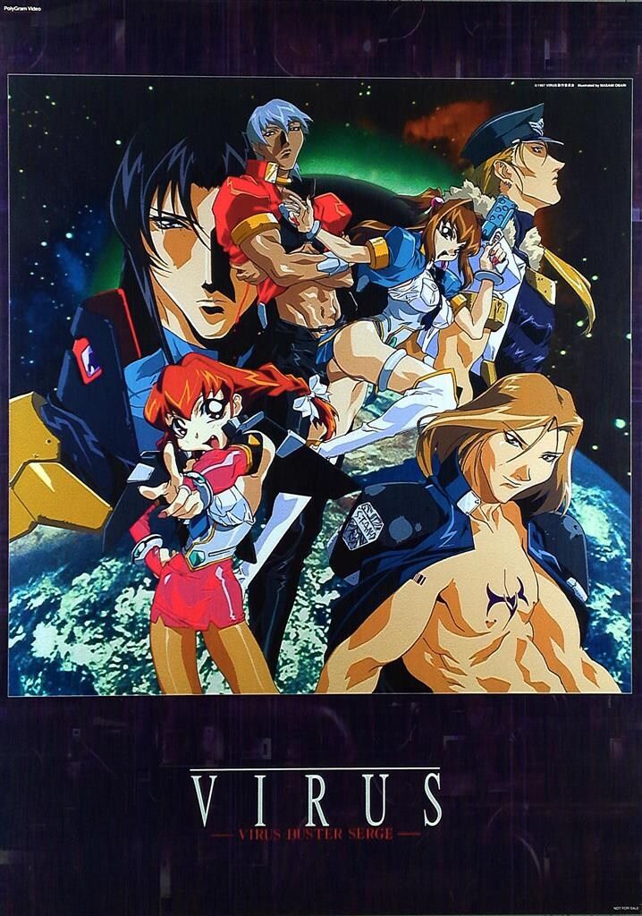 VIRUS   ‐ウイルスバスター・サージ‐     販促非売品ポスター VIRUS ‐ウイルスバスター・サージ‐ 販促非売品ポスター