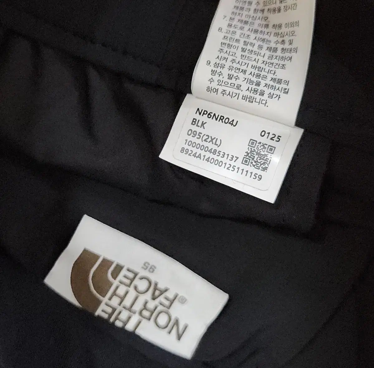 ホワイトラベル