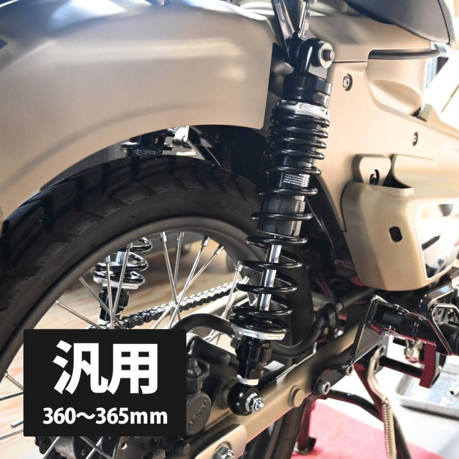 YSS リアサス 365mm ハンターカブ クロスカブ 楽天市場】YSS