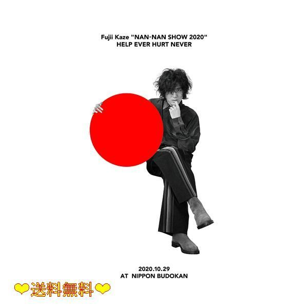Fujii Kaze ＂NAN-NAN SHOW 2020 ＂ HELP EVER HURT NEVER [Blu-Ray]