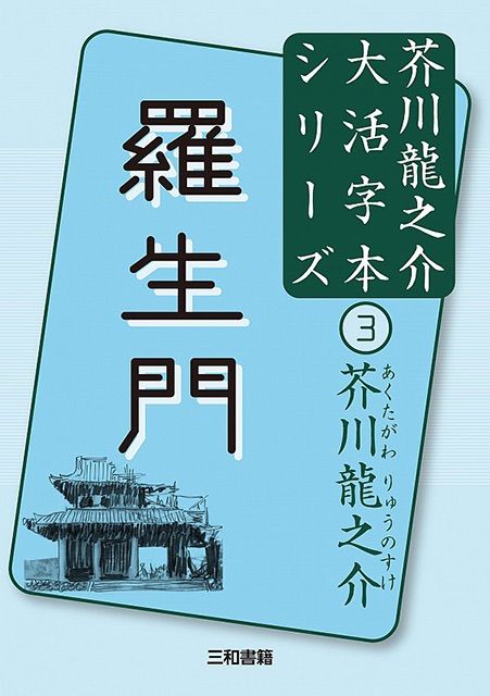 のサムネイル