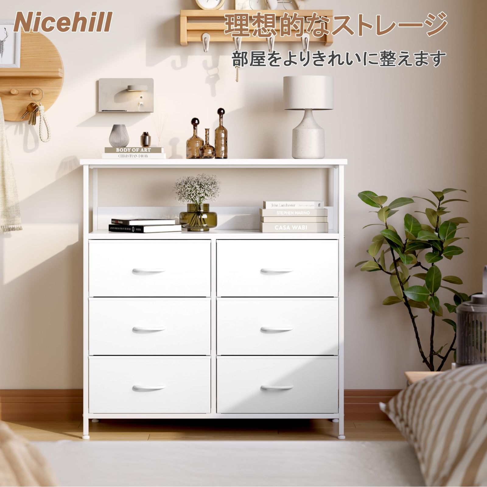 Nicehillチェスト 棚付き収納チェスト 収納 タンス キャビネット引き出し オーガナイザー 布製引き出し 収納ケース 衣類収納 木製天板  転倒防止 3段6杯 【幅80×奥行30×高さ84.65cm 】(ホワイト) - メルカリ