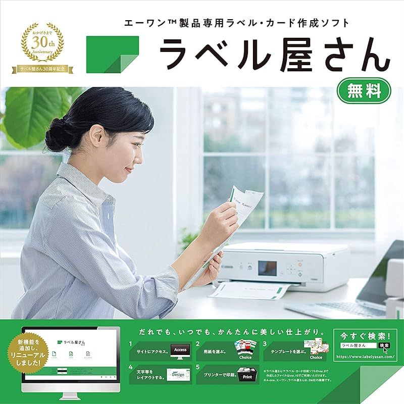 マルチカード