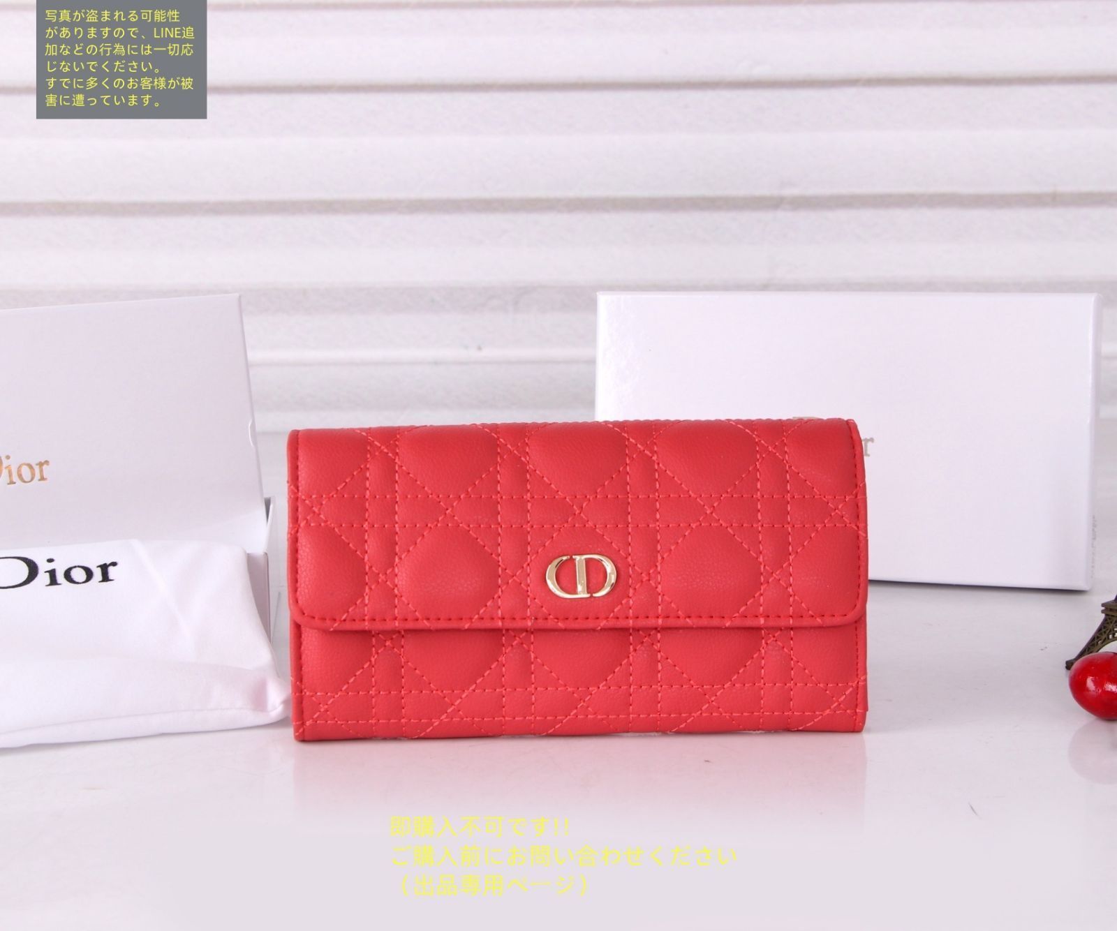1622 クリスチャンディオール 長財布 PVC レザー 希少 Christian Dior [正規ラッピング済] ディオール 長財布 財布
