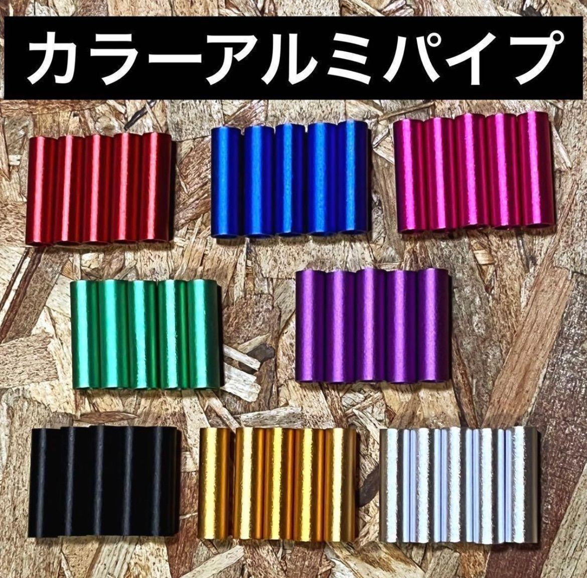 ニックス風ベルトループ