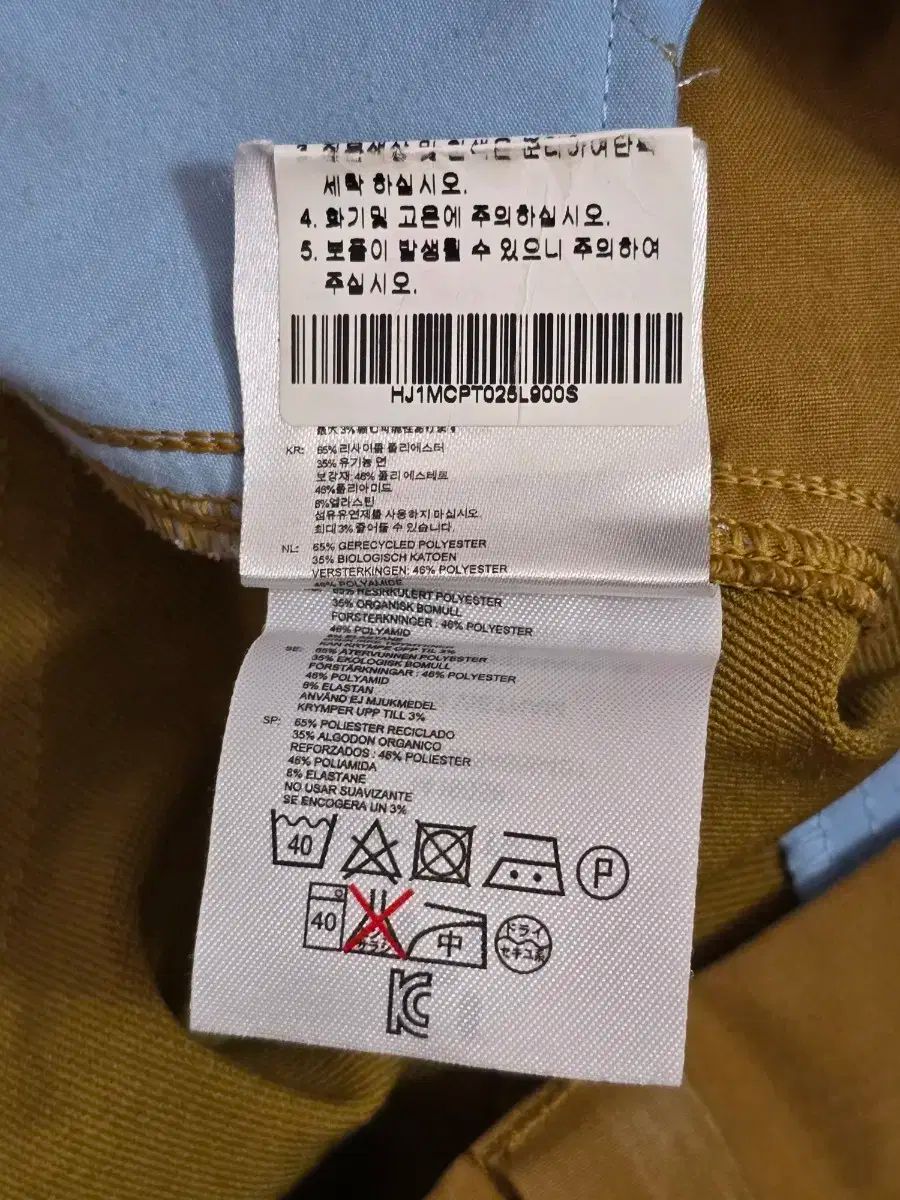 登山パンツ 31