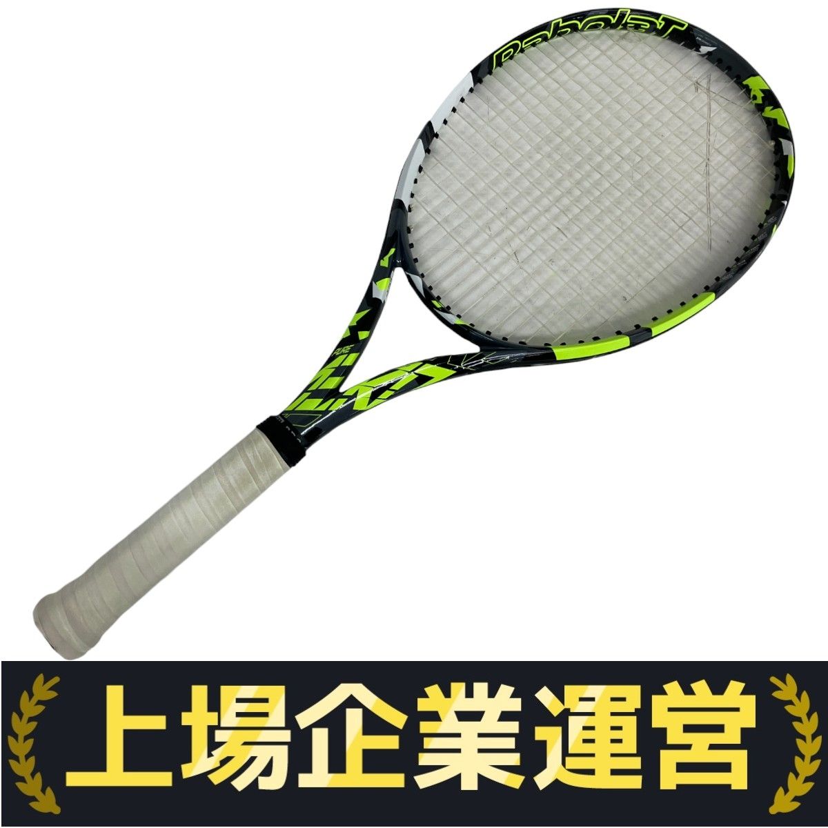 BABOLAT Pure Aero 2023 G2 テニスラケット ピュアエアロ バボラ