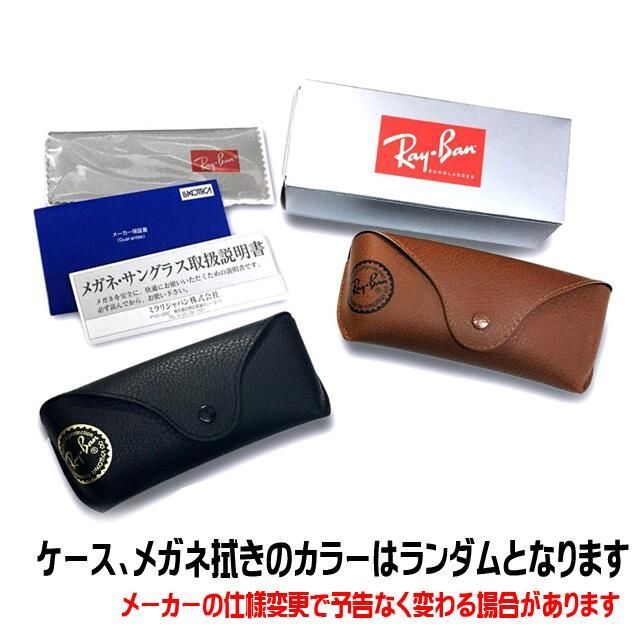 Ray-Ban レイバン RB2140F-6014B オレンジ ブラウン サングラス