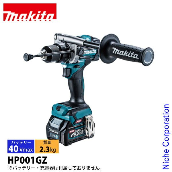 マキタ 40Vmax 充電式震動ドライバドリル 本体のみ HP001GZ