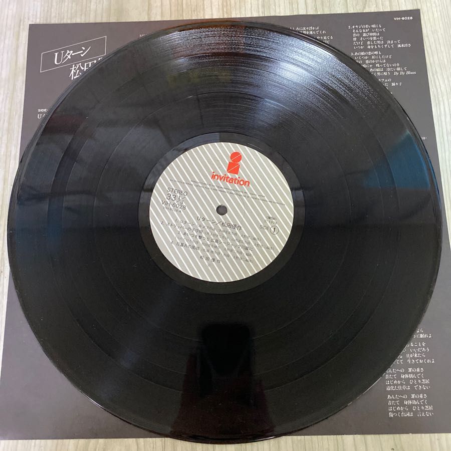 最終値 1232【LPレコード】松田優作／Uターン(初回特典ポスター付き) Yahoo!オークション - 良盤 美ジャケ 松田優作 Yusaku Matsuda