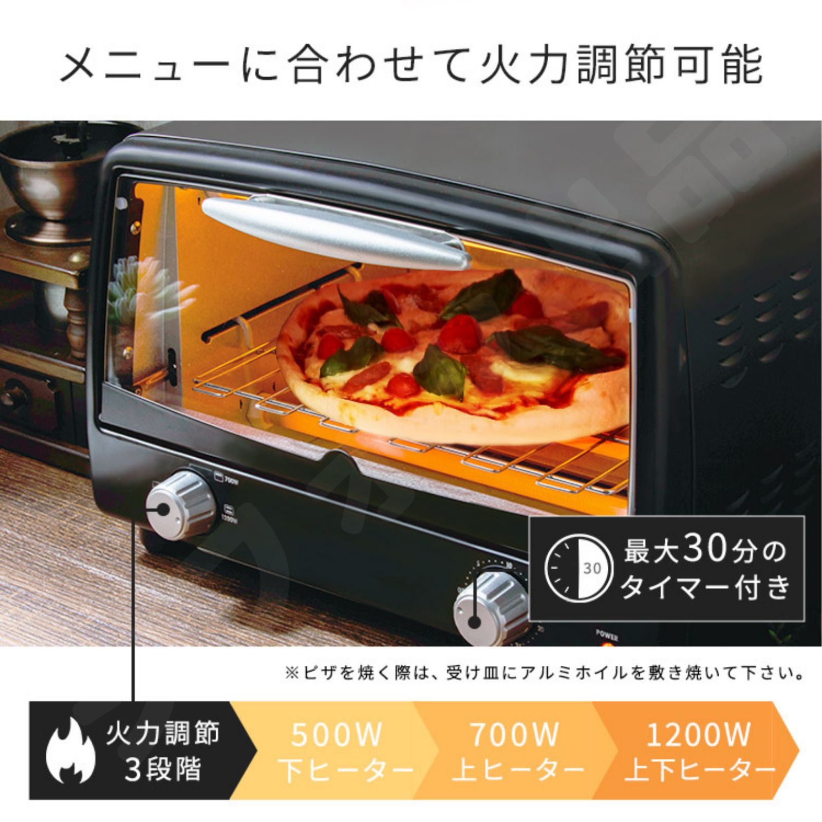 オーブントースター 新品 4枚 4枚焼き 受け皿 トレー付き 黒 未開封 *66 オーブントースター 新品 4枚 4枚焼き 受け皿 トレー付き