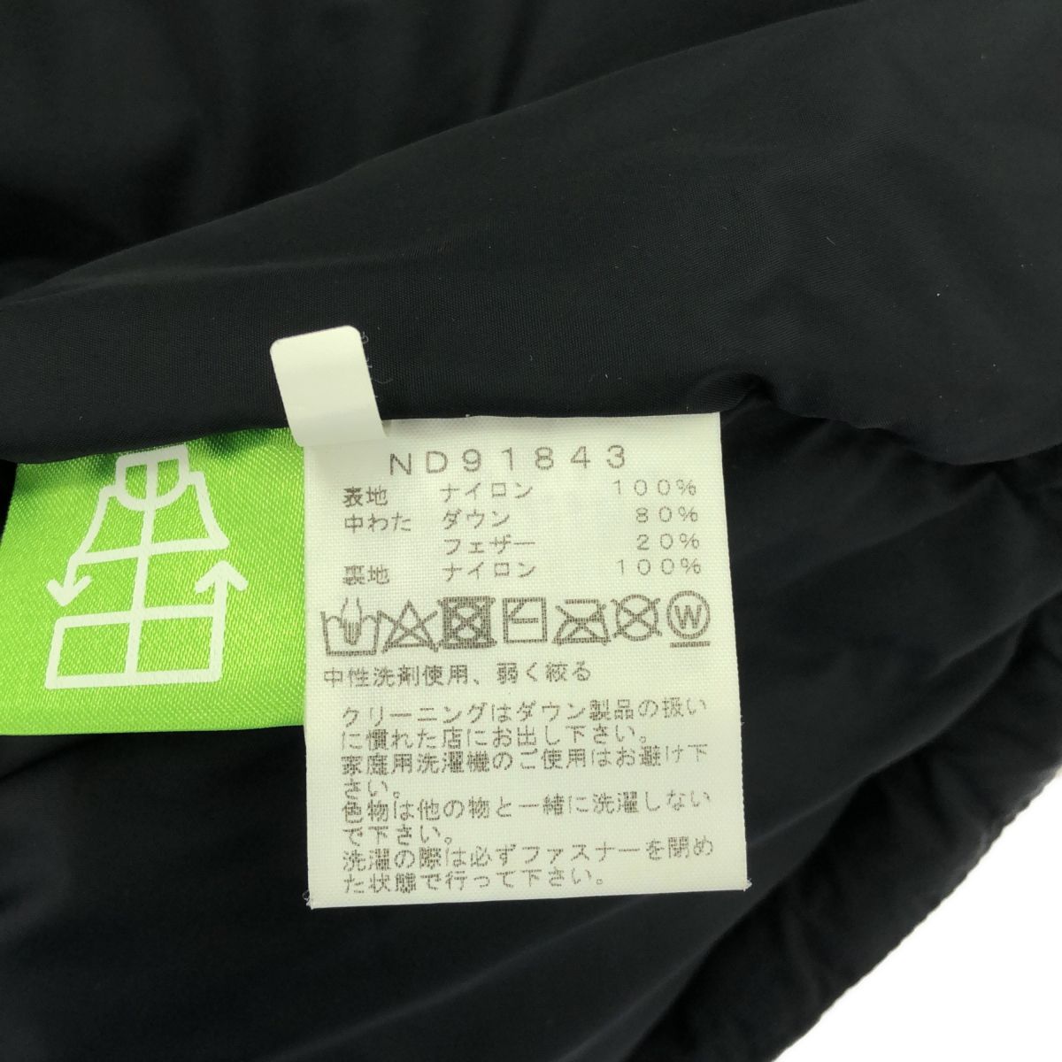 THE NORTH FACE ザノースフェイス ND91843 NUPTSE VEST ヌプシベスト 