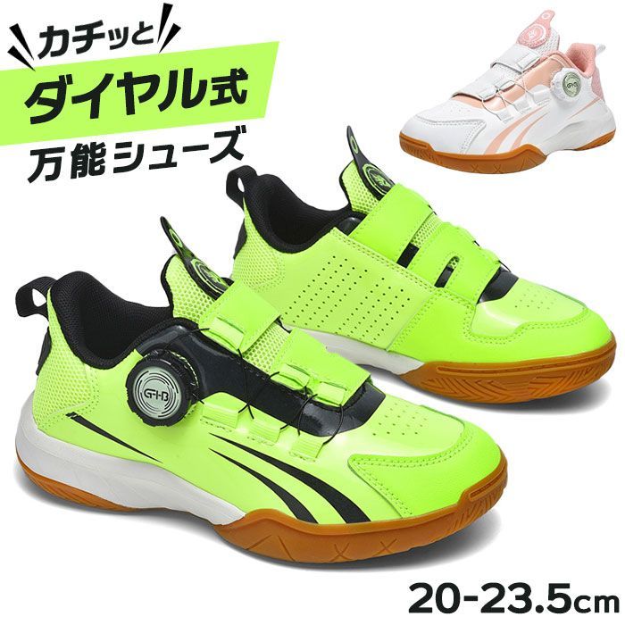 34(22.5)  バドミントンシューズ テニス 子供 バドミントンシューズ テニス 子供 テニスシューズ スポーツシューズ 運動靴 卓球シューズ 体育館シューズ 子供靴 衝撃吸収 軽量 軽い クッション性 滑り止め すべり止め 通気性