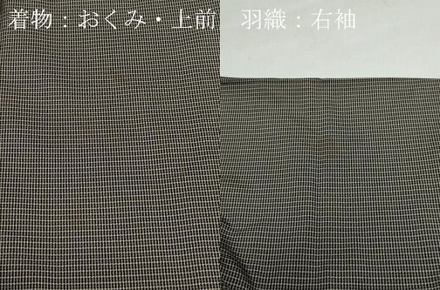 平和屋着物○男性 本場縞大島紬 アンサンブル 格子柄 井田織物謹製  