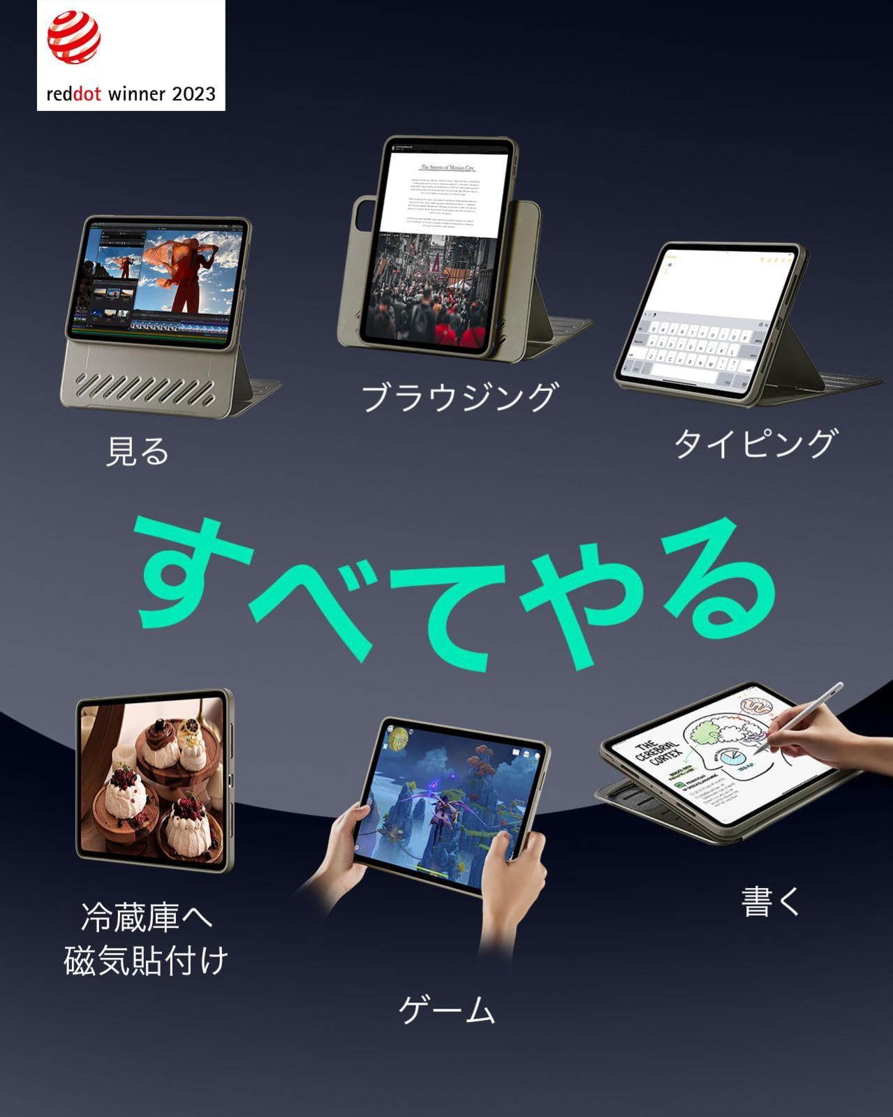 ケース