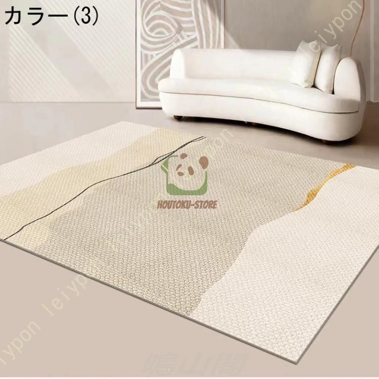 インテリアマット