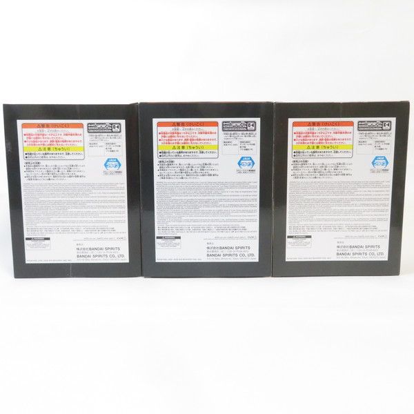 中古 未開封品 DXF THE GRANDLINE SERIES SPECIAL ワンピース