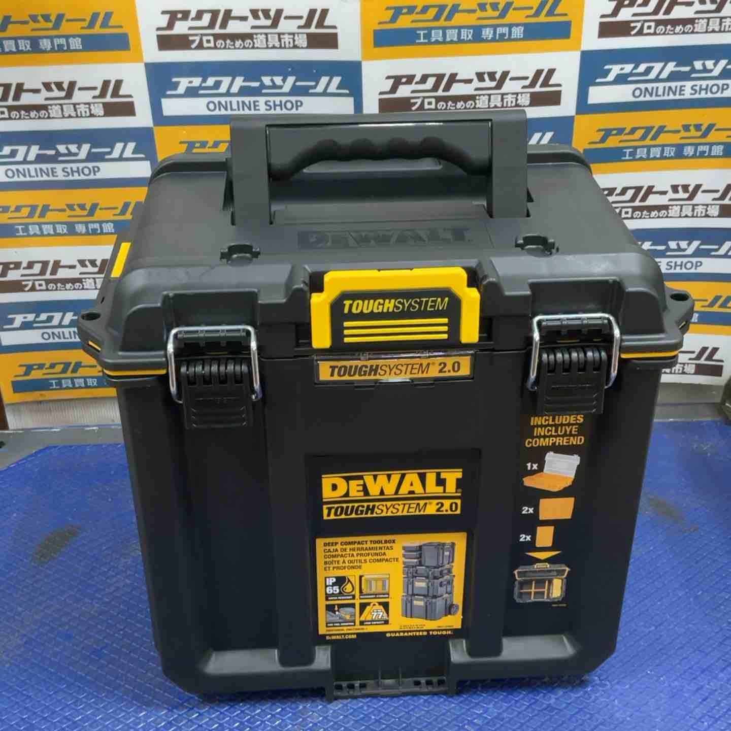 デウォルト DEWALT タフシステム2.0 収納ボックス DWST08035-1 草加店