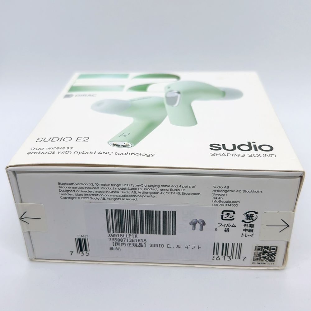 匿名配送】Sudio E2 ワイヤレスイヤホン Bluetooth グリーン 無線