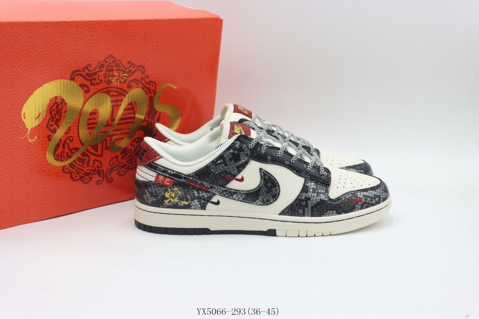 今日 ナイキ NIKE ダンクロー Dunk Low 白黒 蛇年 YX5066-293 スニーカー KIN-KAAI_COM