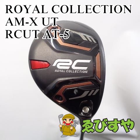 入間□【中古】 ユーティリティ ロイヤルコレクション U3 AM-X UT RCUT AT-5 SR 21[9655] - メルカリ