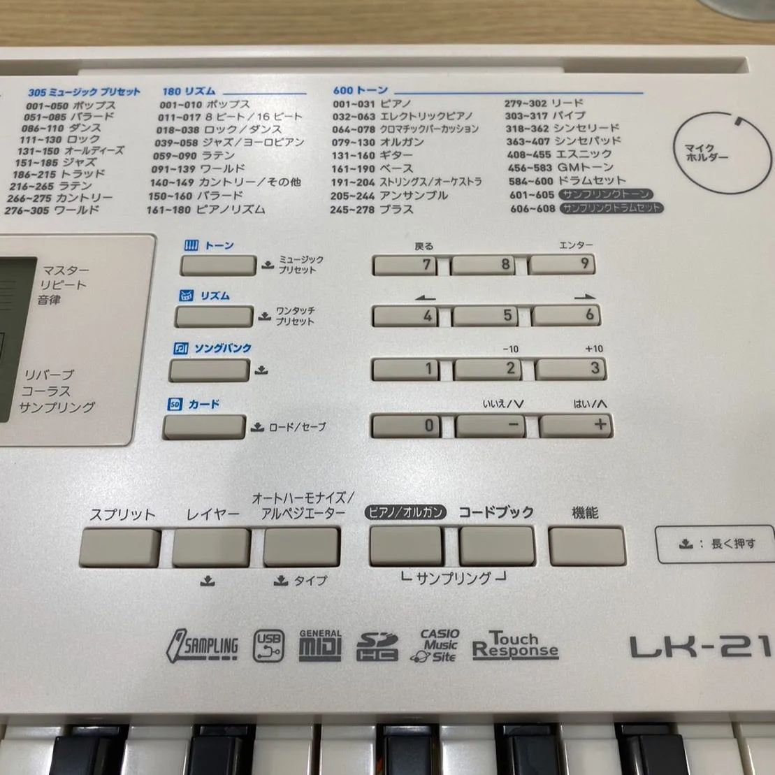 最終値下げ】CASIO 電子キーボード HIKARI NAVIGATION【LK-211 