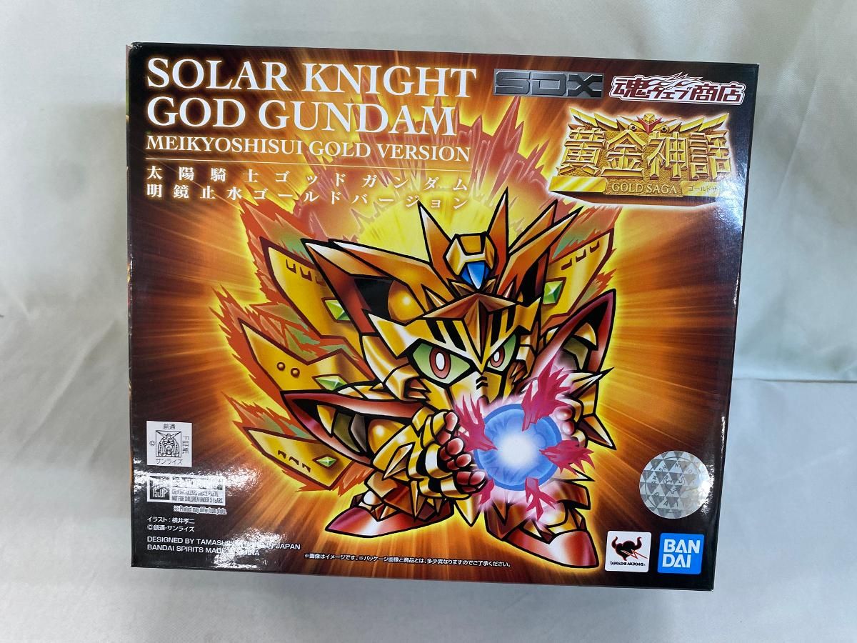 ベスト SDX 太陽騎士ゴッドガンダム 明鏡止水ゴールドバージョン
