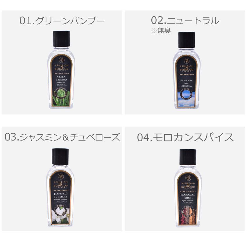 ★M☆専用 アシュレイ＆バーウッド オイル 【500ml】ヨシノウォーターズ アシュレイ＆バーウッド オイル 【500ml】ヨシノウォーターズ - メルカリ
