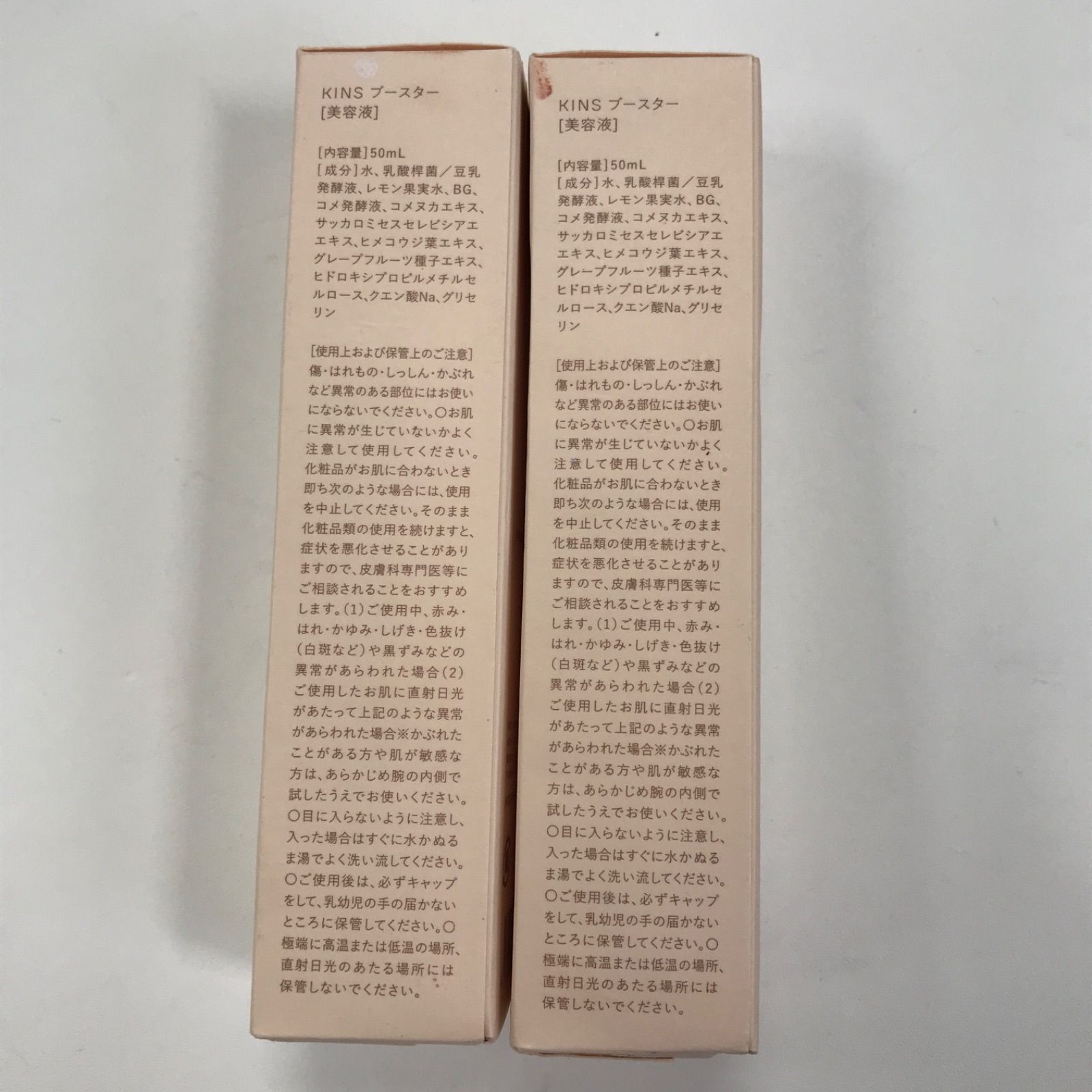 - クレンジングオイル