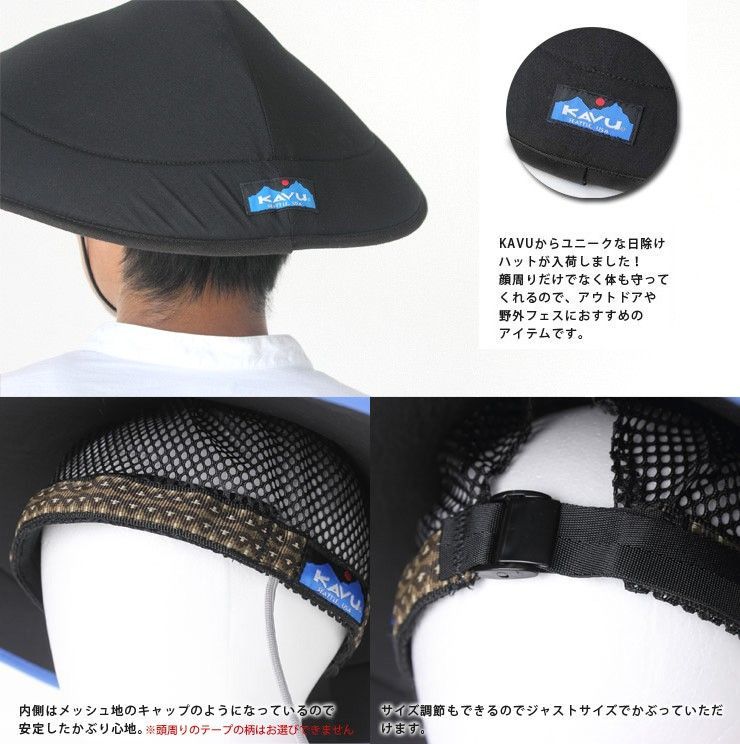 KAVU チルバハット　未使用品 新品未使用 KAVU カブー フィッシャーマンズチルバ ハット 帽子