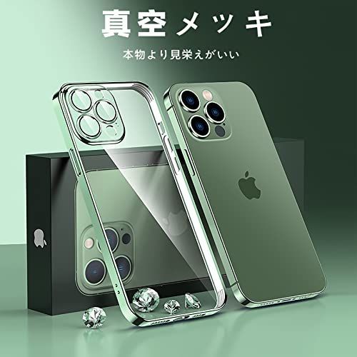 匿名配送】 iPhone 12pro max用_アップルグリーン Tecxin iPhone