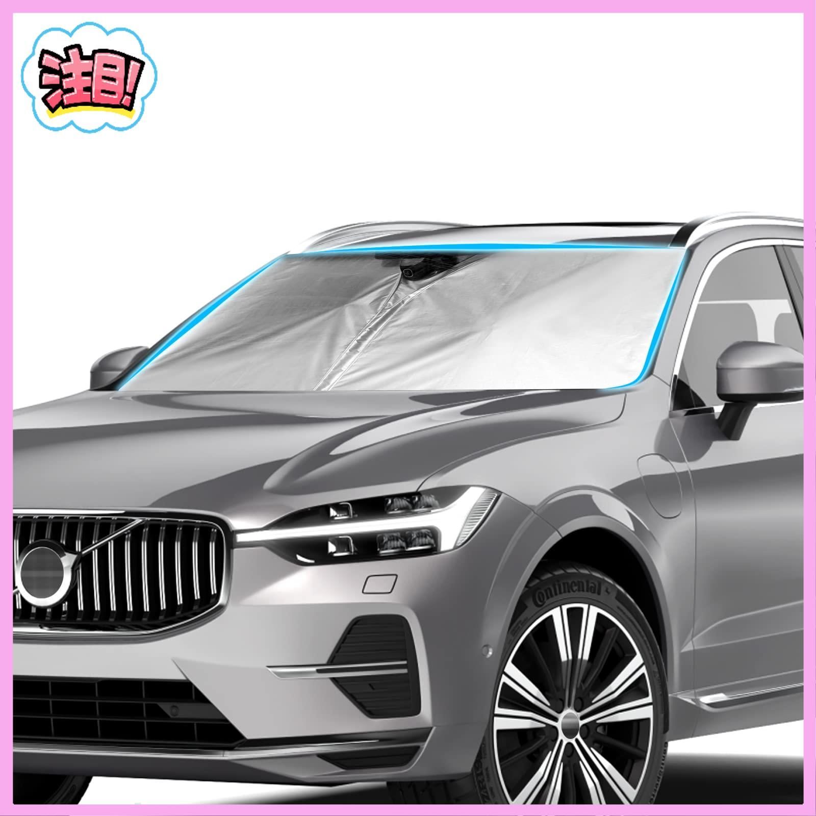 Amazon | SHAOHAO ボルボ XC60 2代目 車内 サンシェード 純正